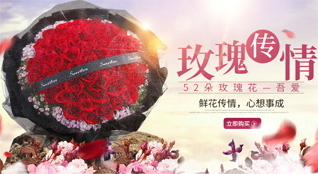 山西晋中昔阳县乐平镇上讲堂村鲜花速递
